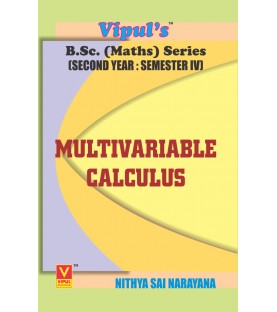 Multivariable Calculus  S.Y.B.Sc Maths Sem 4 Vipul Prakashan