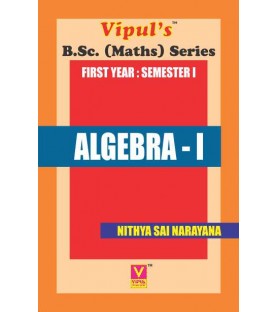 Algebra - 1 FYBSc Maths Sem 1 Vipul Prakashan
