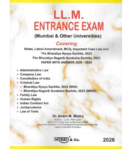 Aarti LLM Entrance Exam Book By Dr. Avni Mistry