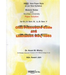 Aarti Civil Procedure Code and Limited Act LLB Paper Solution | Mumbai University | Latest Edition