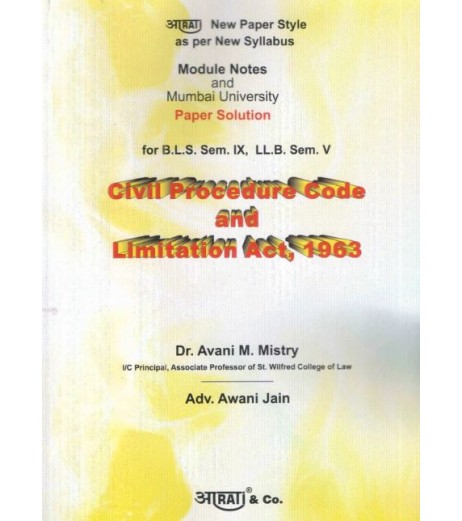 Aarti Civil Procedure Code and Limited Act LLB Paper Solution | Mumbai University | Latest Edition