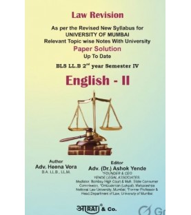 Aarti English-II Paper Solution Sem 4 for BLS | Mumbai University 