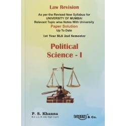 Aarti Political Science-I  Paper Solution Sem 2 for BLS |