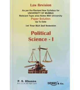 Aarti Political Science-I  Paper Solution Sem 2 for BLS | Mumbai University 