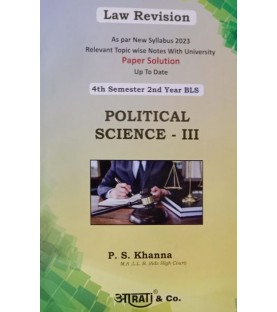 Aarti Political Science-III Paper Solution Sem 4 for BLS | Mumbai University 