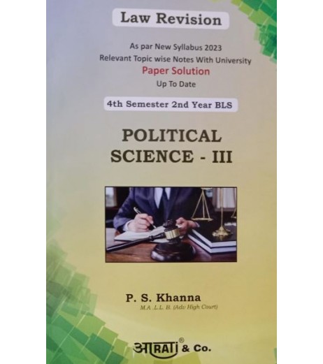 Aarti Political Science-III Paper Solution Sem 4 for BLS | Mumbai University