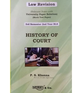 Aarti Publication History of Court University Paper Solution sem 3  BLS 