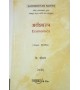 Shriniketan Notes अर्थशास्त्र Economics for BLS  Digital Edition by Aarti Law 