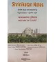 Shriniketan Notes History Of Court for Second year Digital