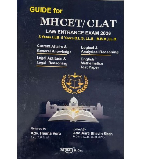Aarti Guide for MH-CET / CLAT (LLB / BLS / BBA-LLB) Law  Entrance Exam | Latest Edition