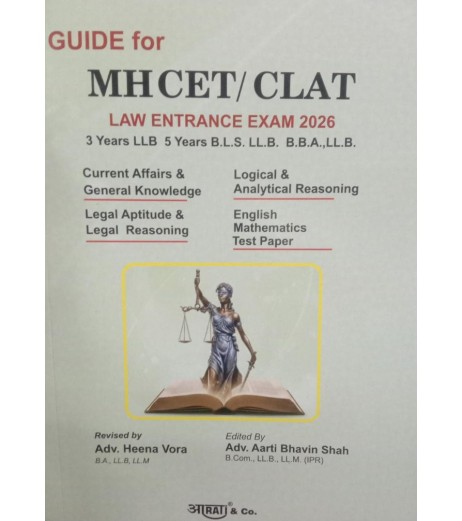 Aarti Guide for MH-CET / CLAT (LLB / BLS / BBA-LLB) Law  Entrance Exam | Latest Edition