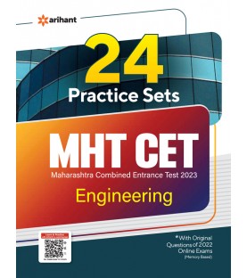 Arihant 24 Practice Sets MHT-CET Engineering Entrance Test | Latest Edition