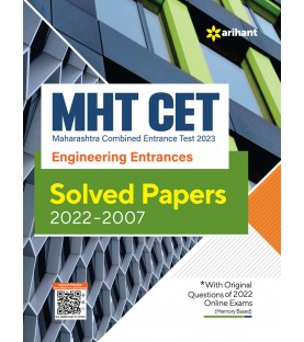 Arihant MHT-CET Engineering Entrance Solved Papers | Latest Edition