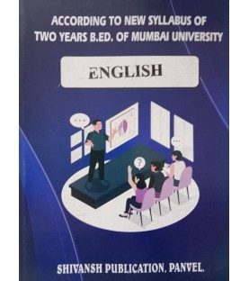 Shivansh Publication English Second year  B.Ed.