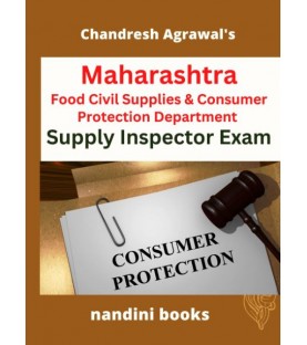 Chandresh Agrawal Maharashtra Food Supply Inspector Exam