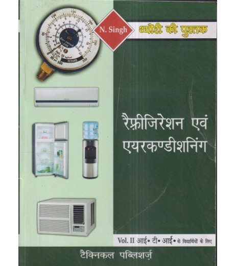 Refrigeration  And  Airconditioning by N Singh in Hindi