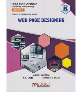 Web Page Designing K Scheme MSBTE First Year Sem 2 Nirali Publication