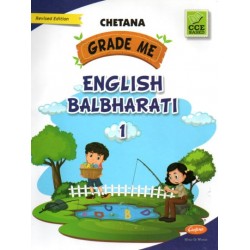 Chetana Grade Me English Std 1 Maharashtra state Board
