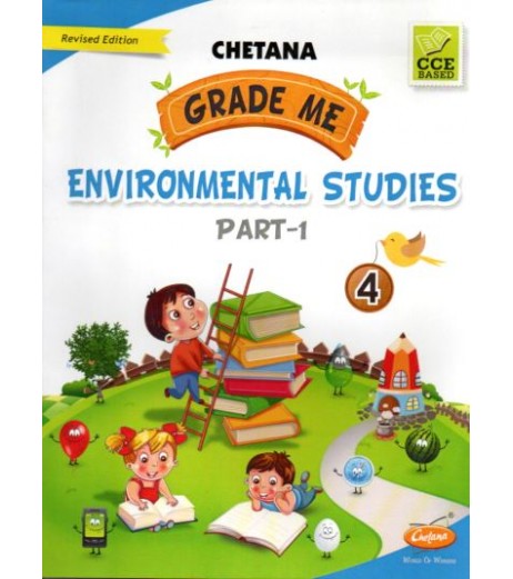 Chetana Grade Me Environmental Studies Part-I Std 4 Maharashtra state Board MH State Board Class 4 - SchoolChamp.net