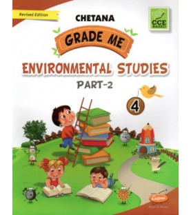 Chetana Grade Me Environmental Studies Part-II Std 4 Maharashtra state Board