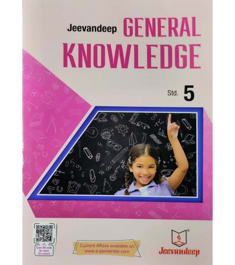 Jeevandeep General Knowledge 5 MH State Board Class 5 - SchoolChamp.net