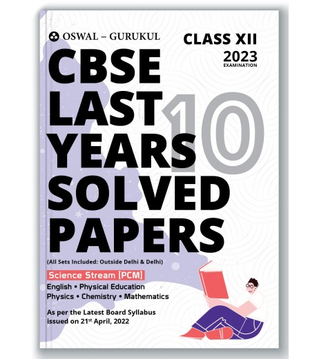 Oswal CBSE 10 Last Years Solved Papers -Science Stream(PCM) Class 12 CBSE Class 12 - SchoolChamp.net