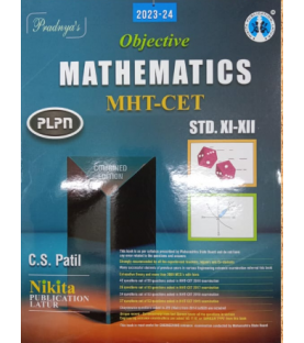 Pradnya Objective Mathematics MHT-CET Std 11 and Std 12 Combined Edition