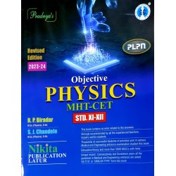 Pradnya's Objective Physics MHT-CET Std 11-12  Combined Edition