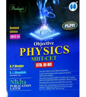 Pradnya's Objective Physics MHT-CET Std 11-12  Combined Edition