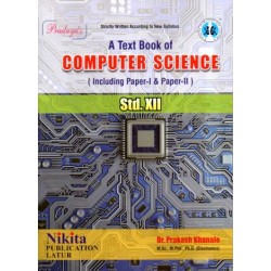Pradnya's Computer Science Std 12 Maharashtra State Board 