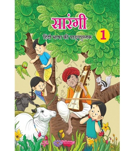 NCERT Sarangi-1 Hindi Textbook For Class 1