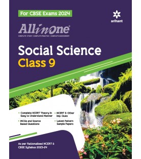 CBSE All in One Social Science guide class 9 | Latest Edition