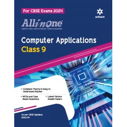 CBSE All in One Guide Computer Application class 9 | Latest
