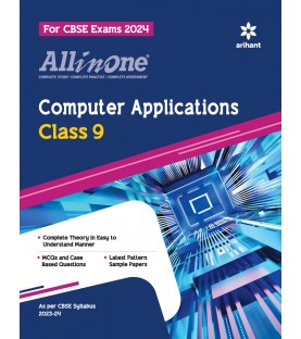 CBSE All in One Guide Computer Application class 9 | Latest Edition