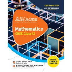 CBSE All in One Mathematics Guide Class 12 | Latest Edition