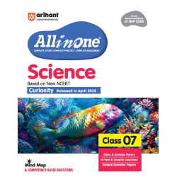 CBSE All in One Science Curiosity Guide Class 7 | Latest