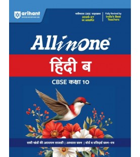 CBSE All in One Hindi B Class 10 | Latest Edition