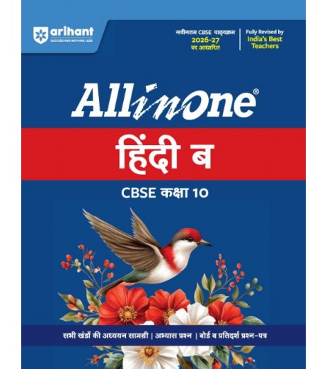 Arihant CBSE All in One Hindi B Class 10 | Latest Edition
