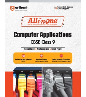 CBSE All in One Guide Computer Application class 9 | Latest Edition