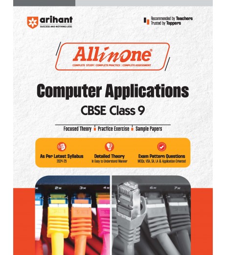 CBSE All in One Guide Computer Application class 9 | Latest Edition