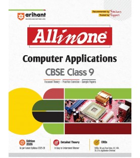 CBSE All in One Guide Computer Application class 9 | Latest Edition