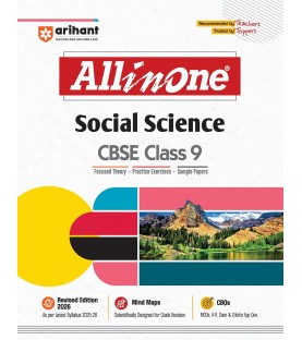 CBSE All in One Social Science guide class 9 | Latest Edition