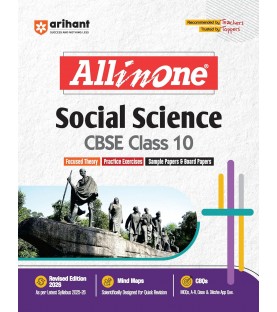 CBSE All in One  Social Science Guide Class 10 | Latest Edition