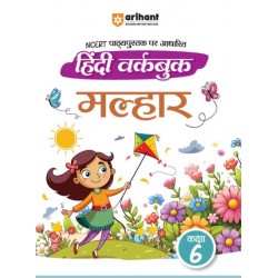 Arihant Workbook Hindi Malhar CBSE Class 6