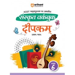Arihant Workbook Sanskrit Deepakam Part-1 CBSE Class 6
