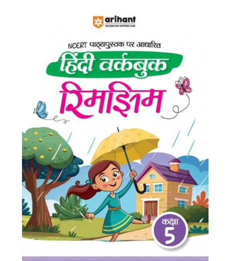 Arihant Workbook Hindi Rimjhim Class 5