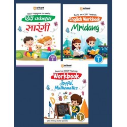 Arihant NCERT Practice Workbook Class 1 Mridang ,Sarangi,