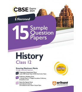Arihant CBSE Sample Question Papers History  Class 12 | Latest Edition