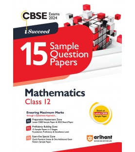 Arihant CBSE Sample Question Papers Mathematics Class 12 | Latest Edition
