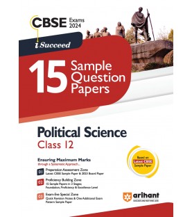 Arihant CBSE Sample Question Papers Political Science Class 12 | Latest Edition
